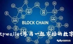 如何通过tpwallet参与一级市