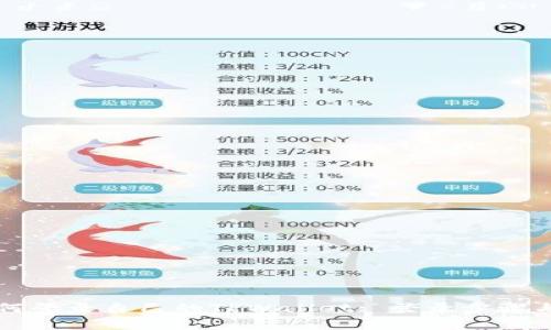 一步步教你如何登录自己的TPWallet: 登录步骤与注意事项详解