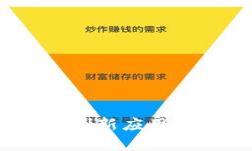 探秘区块链:创新应用案例全面解析