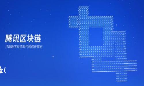   解决TPWallet过期闪退问题的实用指南与技巧 / 
 guanjianci TPWallet, 闪退, 过期, 手机钱包 /guanjianci 

引言
在这个数字货币迅速发展的时代，手机钱包已成为我们生活中不可或缺的一部分。TPWallet作为一款广受欢迎的数字资产管理工具，虽然其功能丰富，但也难免会遇到一些使用过程中的小麻烦，比如过期或闪退的问题。当用户因更新或系统兼容性问题而无法正常使用时，可能会感到困扰和不安。本文将针对TPWallet过期闪退问题，从原因分析、解决方案到预防措施，提供全面的帮助。

TPWallet的功能概述
TPWallet不仅支持多种数字货币的存储、转账与交易，还提供了丰富的功能，包括资产管理、市场行情查询以及去中心化交易所的访问等。这些特点使得TPWallet成为许多投资者的首选。然而，随着应用系统的升级与市场变化，用户可能会遇到各种技术问题。

过期与闪退的原因分析
TPWallet的“过期”通常与以下几种因素有关：

ul
  listrong版本更新：/strong开发者会定期推送新的应用版本，以修复bug、提升性能或增加新功能。如果用户未及时更新，可能会遇到兼容性问题，导致闪退。/li
  listrong系统兼容性：/strongTPWallet可能无法与某些操作系统版本兼容，尤其是在手机操作系统更新后，旧版本的TPWallet可能会遭遇闪退。/li
  listrong互联网连接问题：/strong如果设备的网络连接不稳定，可能会导致TPWallet运行不畅，出现闪退现象。/li
  listrong系统缓存与存储空间不足：/strong系统缓存积累过多或存储空间不足，都可能影响应用的正常运行，从而导致闪退。/li
/ul

解决TPWallet过期闪退的有效步骤
当面临TPWallet的过期和闪退问题时，用户可以采取以下解决方案：

h41. 更新TPWallet应用/h4
首先，前往应用商店检查TPWallet是否有新版本的更新。及时更新应用程序可以解决很多兼容性和功能性的问题。

h42. 检查系统更新/h4
确保您的手机操作系统是最新的版本。前往系统设置，下载可能的更新，以提升设备的整体性能和应用兼容性。

h43. 进行网络诊断/h4
检查手机的网络连接，确保Wi-Fi或移动数据正常工作。如果您发现网络不稳定，可以重启路由器，或切换到其他网络试试。

h44. 清除缓存与数据/h4
访问手机的设置，找到应用管理器，选择TPWallet，清除缓存和数据。这可以帮助恢复应用的正常运行状态。请注意，清除数据可能会导致帐号登出，因此确保在操作之前记住您的登录信息。

h45. 释放存储空间/h4
检查设备存储空间，删除不需要的应用和文件，以保证TPWallet能正常运行。较低的存储空间可能会导致应用无法正常加载。

如果问题依然存在
如果尝试以上步骤后，TPWallet的问题依然没有得到解决，可以考虑以下选项：

h41. 重置应用/h4
此操作需要卸载TPWallet，然后重新下载安装最新版本的应用。这一步通常能够解决因软件安装不完整而导致的问题。

h42. 联系客服支持/h4
如果以上方法都无法解决问题，建议您直接联系TPWallet的客服支持。通过官方网站或社交媒体渠道，许多钱包服务提供实时支持，能够快速帮助您解决问题。

预防未来的问题
要减少TPWallet闪退和过期问题的发生，用户应采取一些主动预防措施：

ul
  listrong定期更新应用：/strong保持TPWallet的更新，确保您拥有最新的功能和性能。/li
  listrong了解系统要求：/strong随时了解TPWallet的最新系统要求，以确保您的设备能够兼容。/li
  listrong备份重要数据：/strong定期备份重要的数字资产或交易记录，以防止数据丢失。/li
/ul

结论
TPWallet为用户提供了便利的数字资产管理体验，但在使用过程中遇到的问题也时有发生。通过本文所提供的实用指南，用户可以有效应对TPWallet的过期和闪退问题，从而确保数字资产的安全和使用效率。希望每一位TPWallet的用户都能顺畅使用这款工具，实现数字资产的增值与管理。

附录：常见问题解答
以下是一些用户可能会问到的常见问题及解答：

ul
  listrong如何备份TPWallet中的资产？/strong— 大部分数字钱包都提供了备份功能，您可以在设置中找到关于备份的选项，务必保存好备份信息。/li
  listrong如果我忘记了TPWallet的密码该怎么办？/strong— 您可以使用钱包内置的密码恢复功能，通常会要求您进行身份验证。/li
  listrongTPWallet支持哪些类型的数字货币？/strong— TPWallet支持多种主流加密货币，包括比特币、以太坊等，用户可在官方文档中查看支持的完整列表。/li
/ul

在数字时代，选择一个安全且稳定的钱包是非常重要的，而TPWallet则凭借其出色的表现赢得了广大用户的信赖。希望您在使用过程中能够享受无忧的数字资产管理体验！