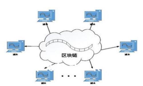 区块链技术集成中的常见缺陷及其对行业影响的深入分析