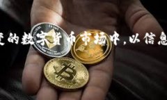   借助TPWallet轻松追踪数字
