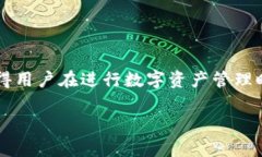   如何在TPWallet中同时登录