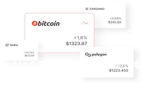 全面解析tpwalletios下载软件:功能、优缺点及使用技巧