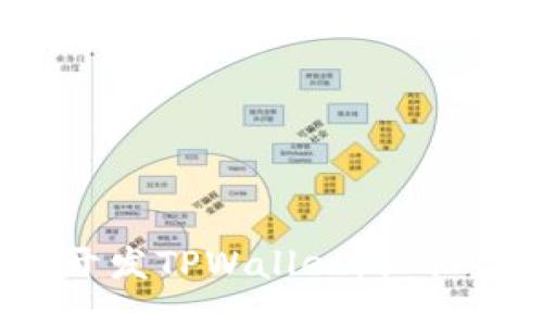从零开始开发TPWallet游戏的全面指南