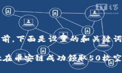 在提供详细内容之前，下