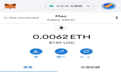 比特币钱包与私钥的密切关联:解密数字资产安全的核心