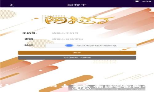 区块链数字钱包的创新与未来发展:你需要知道的十个趋势