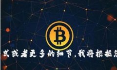 请您提供一个具体的格式
