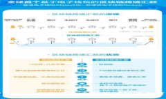 揭秘TPWallet账户意外充值数