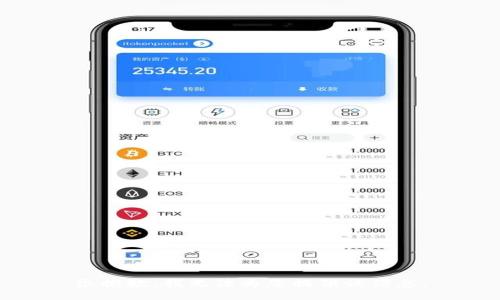 很抱歉，我无法为您提供该信息。