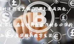 如何通过TP钱包导入IM钱包