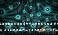   如何将欧意转入TPWalle