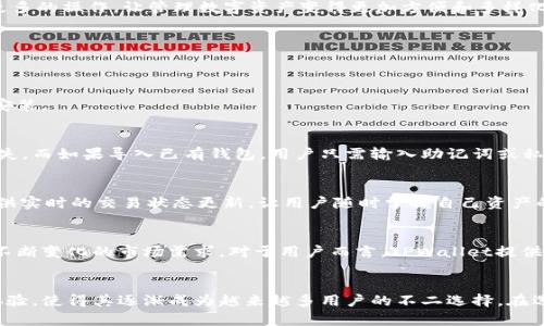    TPWallet: 探索其背后的公链生态  / 
 guanjianci  TPWallet, 公链, 区块链钱包, 数字资产  /guanjianci 

引言：区块链钱包的角色
在数字化时代，区块链技术迅速崛起，为各类数字资产的管理与交易提供了新的方式。作为区块链生态系统的重要组成部分，区块链钱包在其中扮演着不可或缺的角色。它们不仅存储着用户的数字资产，还提供了连接不同公链的桥梁。

TPWallet概述
TPWallet是一个功能强大的多链数字资产钱包，旨在为用户提供安全、高效和便捷的加密货币管理体验。与传统钱包相比，它支持多个公链，允许用户通过单一平台管理各种数字资产。这一特点使得TPWallet成为许多加密爱好者和投资者的首选。

TPWallet所连接的公链
目前，TPWallet支持多个公链，包括但不限于以太坊（Ethereum）、波场（Tron）、EOS、比特币（Bitcoin）、以及一些较新的公链如Polygon等。每一个公链都有其独特的特点与应用场景，通过TPWallet，用户可以轻松访问不同的区块链生态。

h4以太坊/h4
以太坊是智能合约的发源地，其强大的开发者社区和丰富的去中心化应用（DApps）生态，吸引了大量用户和项目的加入。TPWallet与以太坊的无缝连接使得用户能够便捷地管理以太币（ETH）和基于以太坊的各种代币（如ERC20、ERC721等）。

h4波场/h4
波场以其高速的交易处理能力和低成本的转账费用而著称，吸引了大量的DApp开发者。在TPWallet上，用户可轻松管理TRC10和TRC20标准的代币，参与波场生态中的投资和交易。

h4EOS/h4
EOS的核心优势在于其高吞吐量和无交易费用的特点，适合需要高频交易的应用。TPWallet支持EOS的代币，使得用户能够直接参与EOS生态的各种活动。

h4比特币/h4
比特币作为区块链的始祖，其资产的独特地位使其在各类数字资产钱包中占据了重要位置。TPWallet的支持使得用户可以方便地管理和交易比特币，增强了其资产组合的多样性。

h4其他新兴公链/h4
除了上述公链，TPWallet还积极关注新兴的区块链项目，如Polygon、Avalanche等，致力于为用户提供丰富的选择。这些公链一般具备更好的扩展性和更低的手续费，更适合某些特定的应用场景。

TPWallet的功能特点
TPWallet不仅支持多条公链，还拥有一系列强大的功能，使其在众多数字资产钱包中脱颖而出。

h4安全性/h4
安全性是用户最关注的重点之一。TPWallet采用了多重加密技术，确保用户的私钥和资产得到高度保护。此外，它还提供了助记词和种子短语的备份功能，让用户在遗失设备时依然能够找回自己的资产。

h4用户界面友好/h4
TPWallet的用户界面经过精心设计，操作简便，即使是区块链新手也能快速上手。无论是发送、接收资产，还是查看交易记录，操作流程都非常清晰。

h4多功能支持/h4
除了资金管理，TPWallet还集成了去中心化交易所（DEX）、Staking、借贷等功能，用户可以在一个应用中完成更多的操作，让管理数字资产变得更加方便和多样化。

如何使用TPWallet
使用TPWallet非常简单，用户只需下载应用，按照提示创建钱包或导入现有钱包，即可开始体验其丰富的功能。

h4下载与安装/h4
用户可以根据其操作系统的不同，选择对应版本的TPWallet进行下载。安装过程友好，按照提示操作即可完成安装。

h4创建或导入钱包/h4
在安装完成后，用户可以选择创建新的钱包或导入已有的钱包。如果是创建新钱包，需妥善保存助记词，以防丢失。而如果导入已有钱包，用户只需输入助记词或私钥即可。

h4资产管理/h4
在基础设置完成后，用户可以开始将资产添加到TPWallet中。通过地址发送或接收数字货币，TPWallet都会提供实时的交易状态更新，让用户随时掌握自己资产的动向。

总结: TPWallet的未来展望
随着区块链技术的不断发展，TPWallet也在不断进行升级与改进，未来可能会整合更多的公链和功能，以适应不断变化的市场需求。对于用户而言，TPWallet提供了一个安全、多功能的平台，使得管理数字资产变得更加简单高效。

结尾: 值得信赖的数字资产管理工具
TPWallet无疑是当前市场上极具潜力的数字资产管理工具之一。它的多链支持、多功能特性以及良好的用户体验，使得其逐渐成为越来越多用户的不二选择。在选择数字资产钱包时，TPWallet是一个值得考虑的选择，能够帮助用户更加轻松地掌握和管理自己的数字财富。