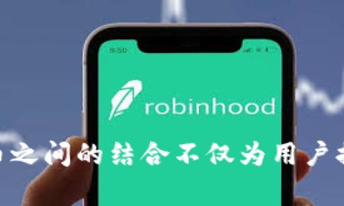 /相比其他支付方式，PayPal 以其便捷性和安全性赢得了许多用户的青睐，而加密货币特别是比特币的崛起吸引了越来越多的投资者和消费者。本文将深入探讨如何通过 PayPal 进行比特币支付的流程、优缺点及注意事项，从而帮助用户更好地理解这一新兴的支付方式和其背后的市场动态。/

比特币, PayPal, 加密货币, 支付方式/guanjianci

PayPal与比特币：一个新兴支付桥梁

近年来，比特币和其他加密货币的普及为传统金融体系带来了新的机遇与挑战。在这样的背景下，PayPal 作为全球知名的在线支付平台，逐步将比特币纳入其服务范围。这一举措不仅为比特币用户提供了更加灵活的支付选择，也在一定程度上促进了数字货币的普及。

如何使用PayPal购买比特币

要通过 PayPal 购买比特币，用户首先需要拥有一个 PayPal 账户。以下是详细步骤：

1. **创建PayPal账户**：如果你还没有 PayPal 账户，可以通过访问 PayPal 官方网站创建一个。根据提示填写个人信息并验证你的身份。

2. **选择一个合适的平台**：并不是所有的平台都支持通过 PayPal 购买比特币。你需要选择一个提供此服务的加密货币交易所，如 LocalBitcoins 或 eToro。

3. **绑定PayPal账户**：在你选择的交易所中，通常需要将你的 PayPal 账户与其平台进行关联。这一步骤可能会涉及到账户验证和安全设置。

4. **下单购买比特币**：一旦账户关联成功，您就可以选择想要购买的比特币数量，确认价格，并通过 PayPal 进行付款。交易完成后，您将能够在平台上看到你的比特币余额。

PayPal购买比特币的优势

选择通过 PayPal 购买比特币有几个明显的优势：

1. **便捷性**：PayPal 提供了简单明了的操作界面，使得用户可以迅速完成交易，尤其适合初次接触加密货币的用户。

2. **安全性**：PayPal 以其强大的安全措施著称，用户的财务信息得到了有效的保护。在加密货币世界中，这一特性尤为重要。

3. **快速交易**：与某些传统支付方式相比，借助 PayPal 购买比特币的交易往往能更快处理完成，用户不需要等待漫长的银行审核过程。

PayPal购买比特币的风险与挑战

尽管使用 PayPal 购买比特币有诸多优点，但用户也需注意以下风险：

1. **价格波动**：比特币的价格波动性较大，使用 PayPal 支付时，买家需要密切关注市场行情，以避免在高价时买入。

2. **交易费用**：PayPal 在交易过程中可能会收取手续费，这些费用可能会影响用户的总支出。

3. **限制政策**：并不是所有国家的用户都能通过 PayPal 进行加密货币交易，某些地区的限制可能影响交易的顺畅性。

PayPal和比特币钱包的整合

随着数字经济的发展，越来越多的用户开始寻找将 PayPal 与比特币钱包整合的方式。通过将这两者结合，用户可以更好地管理和使用他们的加密资产。

1. **选择合适的钱包**：在整合 PayPal 和比特币钱包之前，首先需要选择一个兼容的比特币钱包。许多主流钱包提供与 PayPal 的集成功能。

2. **安全设置**：确保在使用比特币钱包时采取适当的安全措施，如启用双重认证，确保交易安全性。

3. **转账操作**：在确保整合成功后，你可以通过 PayPal 向你的比特币钱包转账，方便管理和使用。

未来展望：PayPal与加密货币的合作潜力

PayPal 对加密货币的支持并不止于比特币，未来可能会扩展到其他数字货币。随着区块链技术的日益成熟，PayPal 或许将在全球支付领域扮演更加关键的角色。

1. **多样化服务**：PayPal 可能会推出更多与加密资产相关的服务，如贷款、利息账户等，为用户提供全方位的金融服务体验。

2. **促进普及**：随着 PayPal 大力推广数字货币支付，其用户基数的扩大，将进一步推动比特币及其他加密货币的应用普及。

3. **监管挑战**：尽管前景广阔，PayPal 等机构在推动加密货币发展的同时，也需要面对来自各国监管机构的挑战与审查，这将影响其未来的发展路径。

总结

通过 PayPal 购买比特币为用户提供了一种安全、便捷的数字货币交易方式。然而，用户在使用这一支付方式时，也要意识到潜在的风险与挑战。在市场快速发展的今天，PayPal 与比特币之间的结合不仅为用户提供了更多的选择，也为整个金融生态系统注入了新的活力。未来，随着这一领域的不断扩展，PayPal 的角色极有可能进一步演变，形成一个更加丰富的数字支付格局，值得我们持续关注。