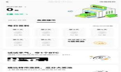 掌握tpwallet的炒币技巧：从基础操作到高级策略全解析