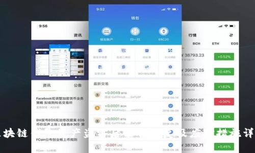 区块链钱包资产盗窃后能否恢复及应对措施详解