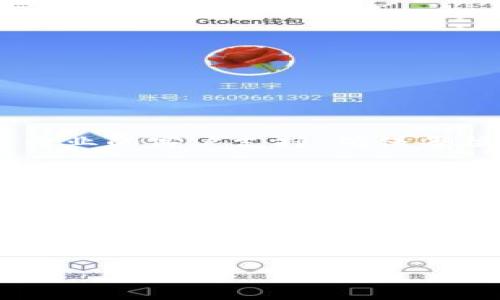   如何安全有效地使用和管理比特币钱包ele：终极指南 / 
 guanjianci 比特币, 钱包, ele, 加密货币 /guanjianci 

引言：比特币钱包的崛起
随着加密货币的普及，比特币作为最早和最广为人知的虚拟货币，已然成为许多人投资和日常交易的重要工具。而比特币钱包，作为存储和管理这些数字资产的关键，显得尤为重要。在众多选择中，比特币钱包ele因为其独特的功能和用户友好的设计而备受关注。本文将为您详细介绍如何安全有效地使用及管理比特币钱包ele，帮助您在数字货币的世界中游刃有余。

比特币钱包ele的基本概念
比特币钱包，是一种用于管理比特币地址、接收、发送及存储比特币的数字工具。而ele钱包，则是比特币钱包的一种，主要特点是用户友好，安全性高，支持多种操作系统。ele钱包可以是软件或硬件形式，允许用户在不同设备上方便地管理其加密资产。

为什么选择ele钱包？
选择比特币钱包ele的理由有很多。首先，它以用户体验为中心，界面，方便即使是新手用户也能快速上手。此外，ele钱包对安全的重视不言而喻，提供了多重身份验证和私钥管理功能，确保用户的资产安全。

ele钱包的功能
ele钱包拥有多种功能，使得其在众多钱包中脱颖而出：
ul
    listrong多平台支持：/strong电脑、手机等设备均可使用，满足用户不同的需求。/li
    listrong安全性高：/strong采用尖端的加密技术，确保用户数据和资产的安全。/li
    listrong易于使用：/strong直观的用户界面和简单的操作流程。/li
    listrong实时交易：/strong提供实时的比特币交易信息，使得用户可以随时掌握市场动态。/li
/ul

如何创建ele钱包？
创建比特币钱包ele的流程非常简单、清晰。以下是一步步的指南：
ol
    li访问ele的钱包官网，下载适合您设备的版本。/li
    li安装软件并打开。系统会引导您设置一个安全密码。/li
    li记下生成的助记词。这是恢复您钱包的唯一凭证，一定要妥善保管。/li
    li完成设置，您将获得一个独特的比特币地址，可以用于接收比特币。/li
/ol

管理比特币：存储与发送
使用ele钱包进行比特币的存储和发送非常便利。在您的钱包中，您可以轻松查看当前余额，接收比特币或向其他地址发送比特币。为了发起一次交易，只需输入对方的比特币地址和相应的金额，确认交易即可。在发送之前，可以选择设置交易的手续费，以确保交易能够及时确认。

增强安全性的方法
虽然比特币钱包ele提供了多层安全措施，但用户自身的安全意识也同样重要。以下是一些增强安全性的建议：
ul
    listrong启用双重身份验证：/strong这项功能可以为您的账户添加一层额外的保护。/li
    listrong定期更新密码：/strong定期更改密码，并使用强密码组合，减少被破解的风险。/li
    listrong妥善保留助记词：/strong将助记词储存于安全的地方，避免遗失或被他人获取。/li
    listrong避免公共网络：/strong尽量在安全的网络环境下管理钱包，避免在公共Wi-Fi下进行交易。/li
/ul

ele钱包的潜在风险和应对措施
使用比特币钱包ele虽然便捷，但也要警惕各种潜在的风险。这些风险包括钓鱼攻击、恶意软件和钱包被盗等。应对这些风险的有效措施包括：
ul
    listrong不点击陌生链接：/strong确保只在官网或信任的软件下载钱包，避免下载恶意软件。/li
    listrong保持软件更新：/strong定期检查并更新ele钱包，以利用最新的安全补丁。/li
    listrong设置交易限额：/strong对每日交易设定限制，减少潜在损失。/li
    listrong冷存储方案：/strong考虑将大额比特币存储在不联网的冷钱包中，增加安全性。/li
/ul

社区和支持：与用户紧密联系
ele钱包的设计理念还包括为用户提供强大的社区支持。用户可以通过论坛、社交媒体平台或钱包内的帮助中心与其他用户交流，讨论使用心得和问题。此外，ele团队提供专业的客户支持，确保每位用户的问题都能得到及时解决。

未来展望：比特币钱包ele的发展
随着加密货币市场的不断扩展，对比特币钱包的需求将愈发增强。ele钱包的开发团队致力于不断产品，使之能够适应快速变化的市场环境。在未来，我们有理由相信ele钱包将会增加更多功能，例如多币种支持、交易分析工具以及更智能的用户体验。

结论：数字钱包的安全与便利
掌握并管理比特币钱包ele，无疑是进入加密货币世界的敲门砖。通过了解其基本功能、安全措施和使用技巧，您将能够在这条全新的数字货币投资之路上走得更加稳健。无论是新手还是资深玩家，ele钱包都提供了一个安全、便捷和高效的数字资产管理解决方案。希望本文能够为您在使用ele钱包的过程中提供有价值的参考与帮助。

无论您是在探索比特币的未知领域，还是在寻求提升投资回报的一途，ele钱包都是一个值得信赖的伴侣。愿您在数字货币的世界中开启一段成功的旅程！