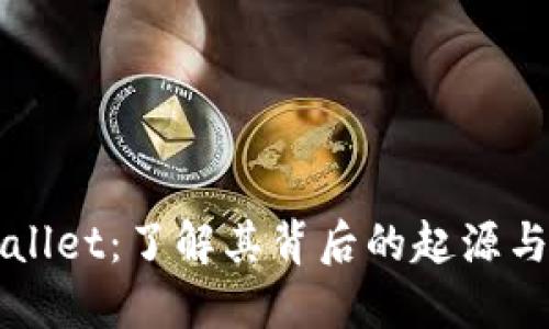 TPWallet：了解其背后的起源与功能