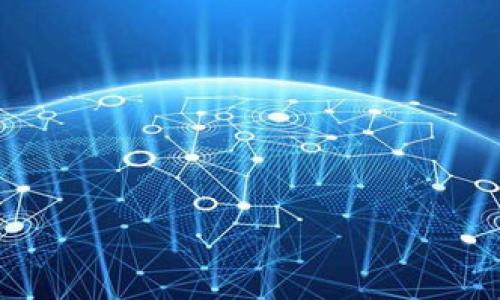 : 最新苹果版本TPWallet下载指南：轻松管理您的数字资产
TPWallet, 数字资产管理, 苹果下载, 加密货币/guanjianci

引言：数字资产管理的新时代
随着加密货币的迅猛发展，越来越多的人开始关注如何高效地管理自己的数字资产。TPWallet作为一款功能强大的数字资产管理工具，为用户提供了便捷的方式来存储和交易加密货币。尤其是对于苹果用户而言，最新版本的TPWallet更是带来了众多令人期待的新功能和。本文将详细介绍如何下载并使用TPWallet的最新版，帮助您轻松管理自己的数字财富。

最新版本TPWallet的主要功能
TPWallet不断更新和，以满足用户日益增长的需求。以下是最新版本的一些显著功能：
ul
    listrong多重货币支持：/strongTPWallet支持多种加密货币，用户可以在一个应用中管理所有的数字资产，大大提升了使用的便利性。/li
    listrong安全性增强：/strong采用先进的加密技术，确保用户的私钥和交易信息得到可靠保护，极大降低了安全隐患。/li
    listrong友好的用户界面：/strong全新的界面设计更符合用户习惯，的导航让每一次操作都变得流畅无比。/li
    listrong实时市场数据：/strong提供最新的市场行情，让用户能够及时把握投资机会，做出明智决策。/li
/ul

如何下载TPWallet最新版
下载TPWallet的最新版本非常简单。下面是详细步骤：
ol
    li打开您的苹果设备，确保已连接至稳定的互联网。/li
    li前往App Store，搜索“TPWallet”。/li
    li找到应用后，点击“下载”或“更新”按钮。如果您尚未安装，就会显示安装选项。/li
    li下载完成后，您可以在主屏幕上找到TPWallet的图标，点击即可启动应用。/li
/ol

设置TPWallet账户
成功下载后，您需要设置个人账户，以便能够使用TPWallet的所有功能。以下是步骤：
ol
    li打开TPWallet应用，您将看到欢迎页面。点击“创建新钱包”。/li
    li系统会提示您设置密码，请务必设置一个安全性高但又容易记忆的密码。/li
    li接下来，系统会生成一个助记词。请确保将其记录并保存在安全的地方，因为失去该助记词将无法找回您的资产。/li
    li完成设置后，您将进入TPWallet的主界面，可以开始添加和管理您的数字资产。/li
/ol

TPWallet的实际使用体验
使用TPWallet的过程中，用户可以享受到简单、直观的操作体验。但为了更好地提升您的使用效率，以下是一些使用小技巧：
ul
    listrong资产添加：/strong在主界面中选择“添加资产”，输入您想要添加的加密货币类型，即可自动同步余额和信息。/li
    listrong交易操作：/strongTPWallet支持简单易用的交易操作。只需输入交易金额和接收方地址，即可完成转账。/li
    listrong设定警报：/strong为了更好地把握市场动向，可以在设置中设定价格警报。系统会在币种价格达到预设值时通知您，有效把握最佳交易时机。/li
/ul

安全性与隐私保护
TPWallet始终将用户的安全性和隐私放在首位。采用了一系列安全措施以保护用户的信息安全：
ul
    listrong本地存储：/strong用户的私钥始终保存在用户设备上，而非服务器，确保您的资产不会受到网络攻击的威胁。/li
    listrong双重认证：/strong在进行大额交易时，TPWallet会要求用户进行双重认证，增加了一层防护措施。/li
    listrong不断更新的安全协议：/strongTPWallet团队会定期更新应用程序，修复已知漏洞，确保用户的数据安全。/li
/ul

用户反馈与社区支持
TPWallet的用户都对其简单易用的界面和强大的功能表示非常满意。社区支持也非常活跃，用户可以通过官方论坛和社交媒体获取帮助和建议。很多资深用户会分享他们的投资经验和操作技巧，助力新手迅速上手。

结语：未来数字资产管理的首选
总之，TPWallet作为一款优秀的数字资产管理工具，为用户提供了多样化的功能和出色的体验。无论您是加密货币的新手还是资深投资者，该应用都能够满足您的需求。通过简单的下载和设置，您将能轻松管理自己的数字资产，并抓住每一个投资机会。在这个快速发展的加密世界中，选择一款合适的工具将是您成功的关键。

常见问题解答
在使用TPWallet时，用户可能会遇到一些常见问题。以下是对这些问题的解答：
h4问：TPWallet支持哪些加密货币？/h4
答：TPWallet支持多种主流加密货币，如比特币、以太坊、瑞波币等。具体支持的货币种类可以在应用内查看。

h4问：如果我忘记了助记词，该怎么办？/h4
答：助记词是恢复钱包的唯一方式。如果遗失，将无法找回钱包中的资产。因此，请务必将助记词安全保存。

h4问：TPWallet的费用是多少？/h4
答：TPWallet在交易时可能会收取一定的网络手续费，但不收取额外的使用费用。具体费用取决于所选择的区块链网络。

感谢您的阅读！
希望通过这篇指南，能帮助到您顺利下载和使用TPWallet。无论是在加密货币投资还是数字资产管理的旅程中，TPWallet都将成为您得力的助手。