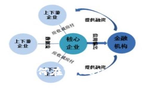 详细指南：如何在TPWallet中充值资金