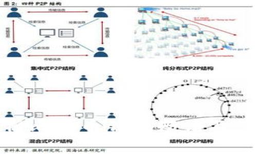 全面解析比特币钱包短语及其重要性