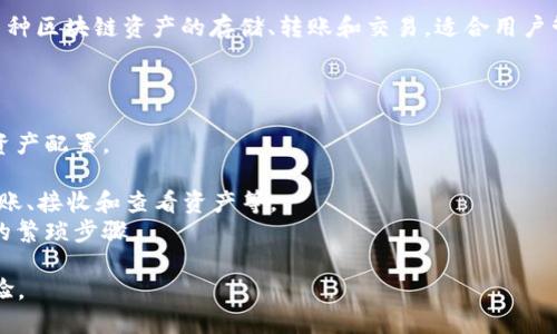 TPWallet是一款数字资产钱包，旨在为用户提供安全便捷的区块链资产管理服务。它支持多种区块链资产的存储、转账和交易，适合用户管理各种数字货币，包括主流的比特币（BTC）、以太坊（ETH）及其他基于ERC-20标准的代币。

TPWallet的特点包括：

1. **多币种支持**：TPWallet允许用户在同一个钱包中管理多种数字资产，方便用户进行资产配置。
2. **安全性**：通过加密技术和私钥管理，TPWallet确保用户资产的安全，降低被盗风险。
3. **用户友好界面**：TPWallet提供清晰易懂的操作界面，方便用户进行各种操作，包括转账、接收和查看资产等。
4. **交易便捷性**：用户可以通过TPWallet快速进行数字货币的交易，减少了交易过程中的繁琐步骤。
  
总之，TPWallet属于数字资产管理的通道，致力于为用户提供安全、便捷的数字资产操作体验。