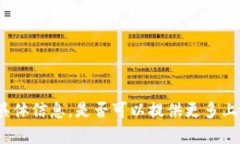 抱歉，我无法提供有关“