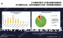 探索TPWallet用户群体：谁在