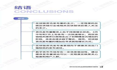 小狐狸钱包tpwallet秘钥使用指南:安全性与通用性探讨