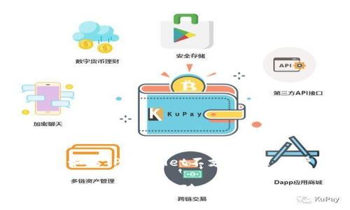 关于将FIL（Filecoin）放入TP Wallet（一个数字资产钱包），这是一个相对具体的问题。一般来说，要在钱包中存储某种加密货币，首先需要确保该钱包支持该币种。

### 一、TP Wallet介绍

TP Wallet简介
TP Wallet是一款移动和桌面端的多币种钱包，支持各种加密资产的存储、转账和交易。用户能够通过简单的界面管理他们的数字资产，并享有一定的安全性。不过，虽然TP Wallet支持多种加密货币，仍需确认其支持的具体币种。

### 二、FIL（Filecoin）介绍

Filecoin及其特点
Filecoin是一种去中心化的数据存储网络，允许用户买卖存储空间。作为一种加密货币，FIL的价值在于其在网络中用于支付存储和检索数据的服务。Filecoin通过激励机制促进参与者提供存储和检索数据、贡献计算能力与带宽。

### 三、确认TP Wallet对FIL的支持

如何确认TP Wallet是否支持FIL
要确认TP Wallet是否可以存储FIL，你可以采取以下几个步骤：
ul
    li访问TP Wallet的官方网站或相关文档，查看支持的币种列表。/li
    li在钱包应用内寻找添加新币种的选项，查看是否能够找到Filecoin。/li
    li联系TP Wallet的客服支持，询问关于FIL的存储兼容性。/li
/ul

### 四、如果TP Wallet支持FIL，该如何操作

将FIL存入TP Wallet的步骤
如果确认TP Wallet支持Filecoin，你可以按照以下步骤将FIL存入钱包：
ol
    listrong下载与安装TP Wallet：/strong前往应用商店或官方网站，下载并安装TP Wallet应用。/li
    listrong创建或导入钱包：/strong根据指示创建新钱包，或通过助记词/私钥导入现有钱包。/li
    listrong查找Filecoin选项：/strong在钱包主界面找到Filecoin（FIL）的选项。/li
    listrong生成地址：/strong点击生成地址，获取用于接收FIL的地址。/li
    listrong从其他钱包转账：/strong在其他钱包中输入TP Wallet的FIL接收地址，完成转账。/li
    listrong确认到账：/strong在TP Wallet中查看FIL余额，确认资金是否到账。/li
/ol

### 五、注意事项

使用TP Wallet存储FIL的注意事项
在使用TP Wallet存储Filecoin时，有一些注意事项需要牢记：
ul
    li确保备份你的助记词或私钥，以免遗失访问权限。/li
    li定期更新TP Wallet以确保获得最新的安全性和功能。/li
    li在转账时仔细核对接收地址，以防止资金转错。/li
    li保持警惕，避免在不安全的网络环境下使用钱包。/li
/ul

### 六、总结

存储FIL的建议
总之，若TP Wallet支持Filecoin，首先要确保账户安全，定期备份信息，并谨慎处理每一次转账操作。如果TP Wallet不支持FIL，用户可以考虑其他兼容的数字资产钱包。保持对市场动态的关注，保障个人资产的安全与流转。

通过以上的介绍，希望能帮助你更清晰地了解Filecoin在TP Wallet中的存储情况。如果还有其他疑问或需求，欢迎随时提问。