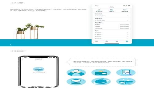 区块链技术如何重塑医疗保险行业，信息共享与安全性