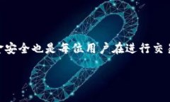 jiaotu如何通过OKEX将USDT提取