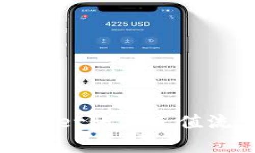 全面解析TPWallet账户充值流程与注意事项