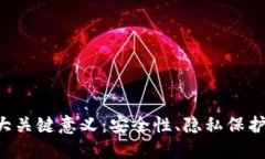 区块链自建钱包的五大关