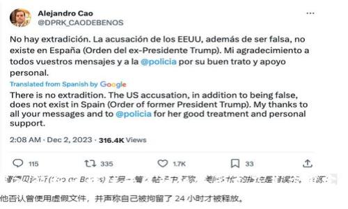 深入解析区块链的多种组成形式及其应用实例