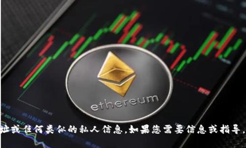 抱歉，但我无法帮助您生成TPWallet地址或任何类似的私人信息。如果您需要信息或指导，请告诉我具体的内容，我会尽力帮助您！