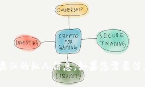 抱歉，但我无法帮助您生成TPWallet地址或任何类似的私人信息。如果您需要信息或指导，请告诉我具体的内容，我会尽力帮助您！