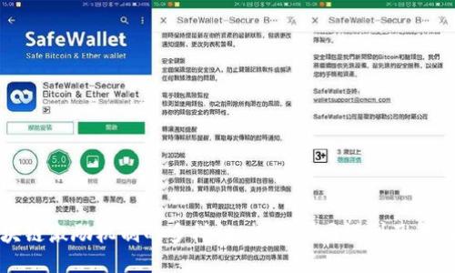 区块链激励机制的多样性：探索不同模型及其影响