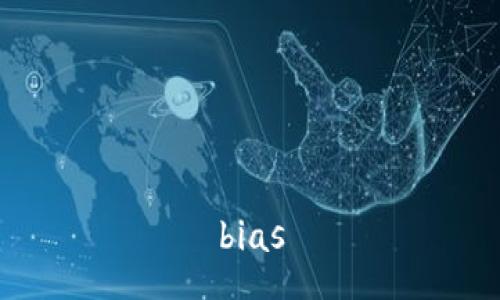 bias