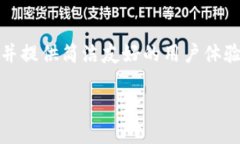 在TPWallet上，用户确实可以