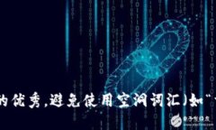 思考一个吸引用户查看且