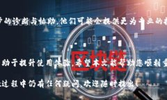 解决TPWallet网页登录无法连
