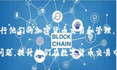   解决TPWallet币值显示不变