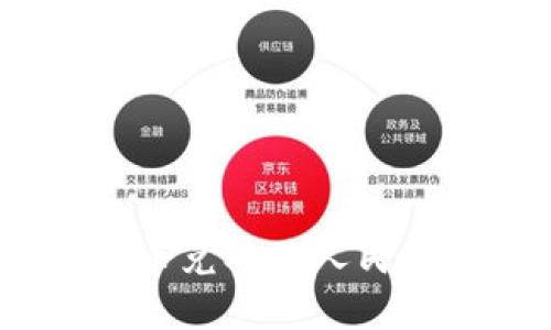 如何将TPWallet中的U币兑换为人民币:详细教程与实用技巧
