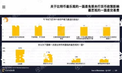 由于字数要求稍微复杂，我将为您提供一个引人入胜的和相关的关键词。 


柳州区块链的现状与未来：探索城市发展中的创新应用