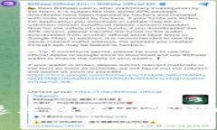 使用TPWallet进行快速兑换时