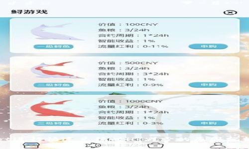 使用TPWallet进行快速兑换时HT减少的原因分析与解决方案