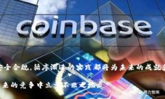    如何有效构建区块链组