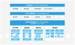 探索区块链数字产业集群